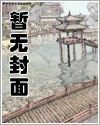 萧天爱赵无疆的漫画叫什么