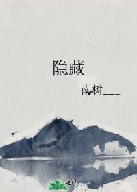 隐藏关卡c6