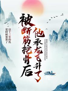九龙神帝易阡陌鱼幼薇